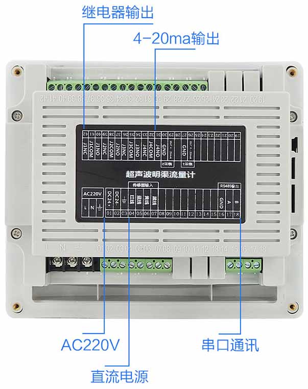 超聲波明渠流量計接線(xiàn)圖