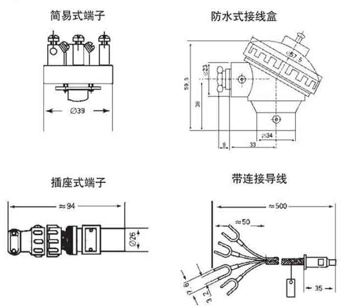 三線(xiàn)制熱電阻接線(xiàn)盒分類(lèi)圖