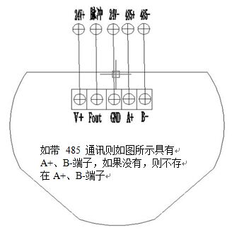 電池供電渦輪流量計接線(xiàn)圖