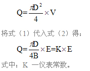 dn100電磁流量計工作原理公式