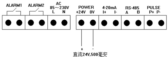 本安型熱式氣體流量計24V接線(xiàn)圖