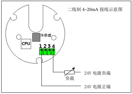 輸油管道流量計二線(xiàn)制接線(xiàn)圖