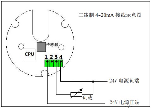 輸油管道流量計三線(xiàn)制接線(xiàn)圖